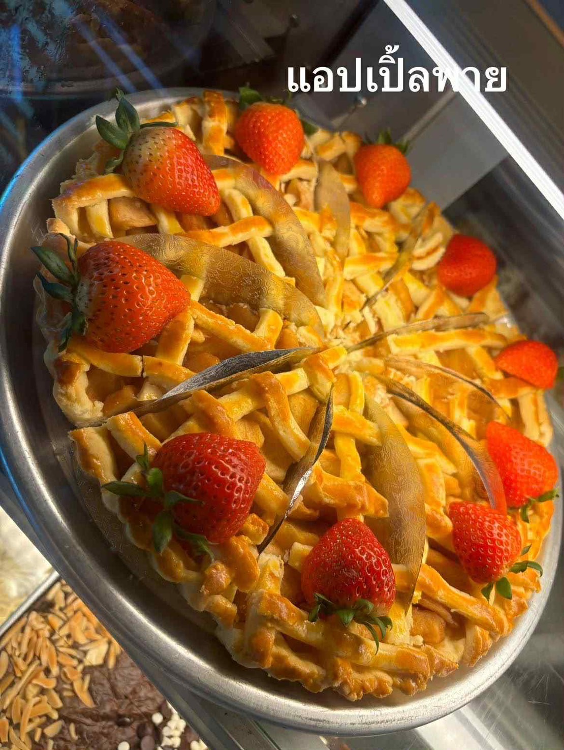 Apple Pie with Strawberries