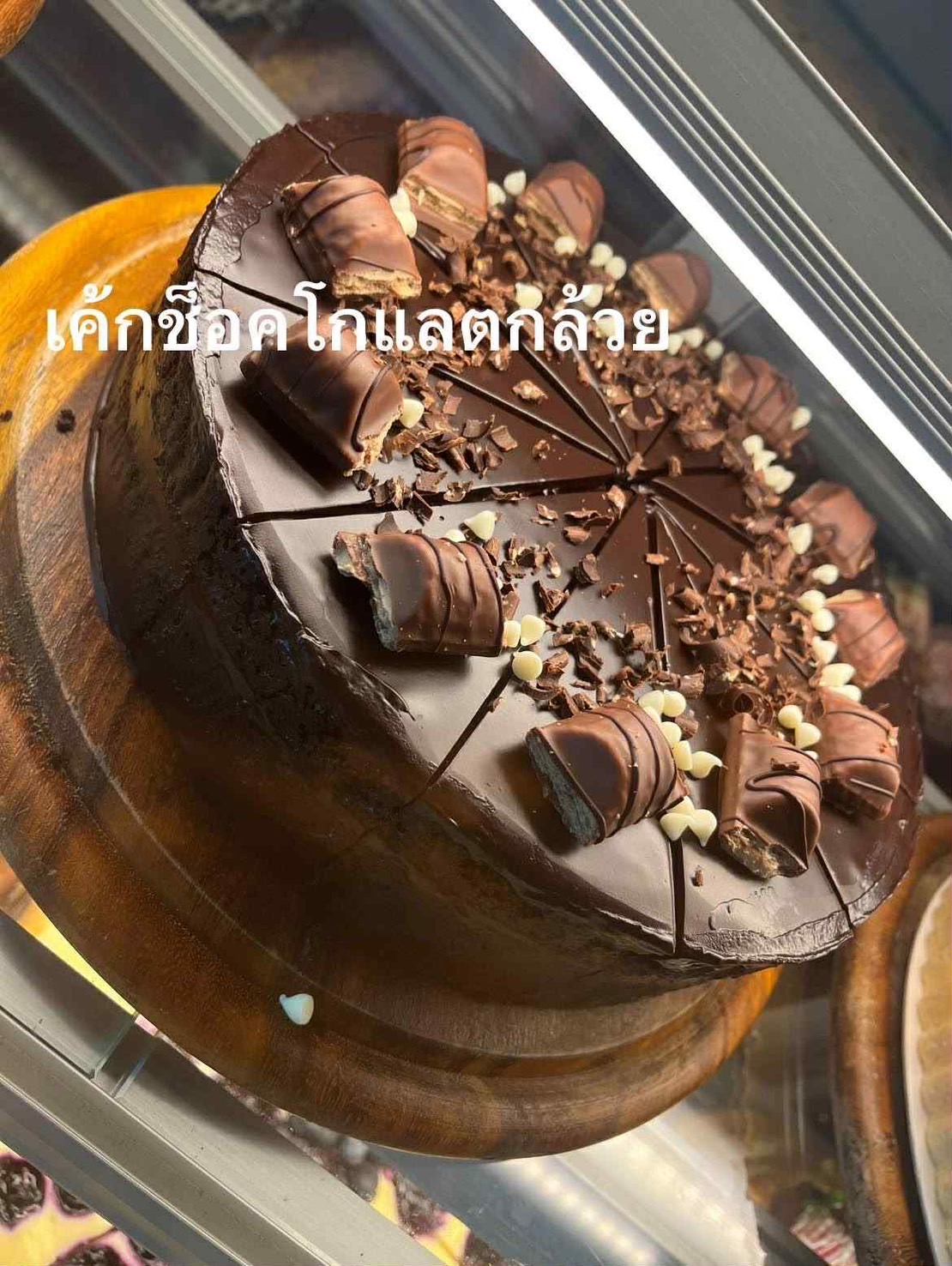 Chocolate Cake