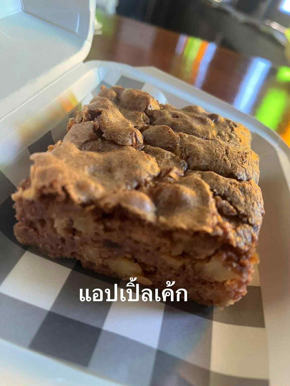 Apple Cake