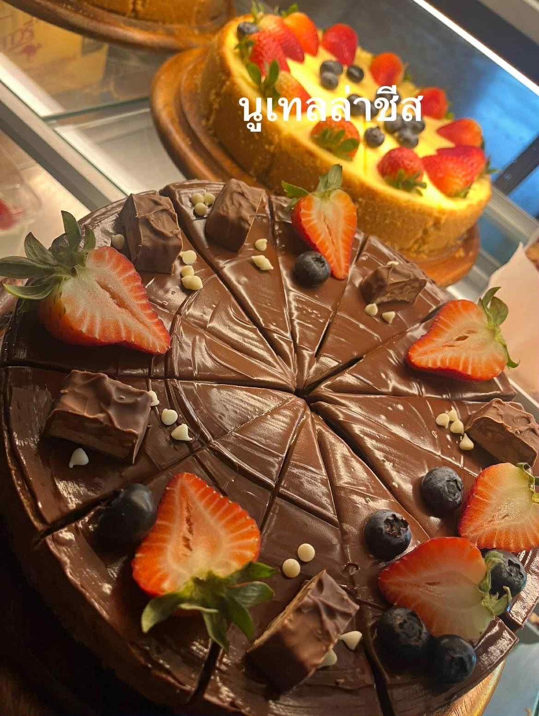Nutella Cheesecake