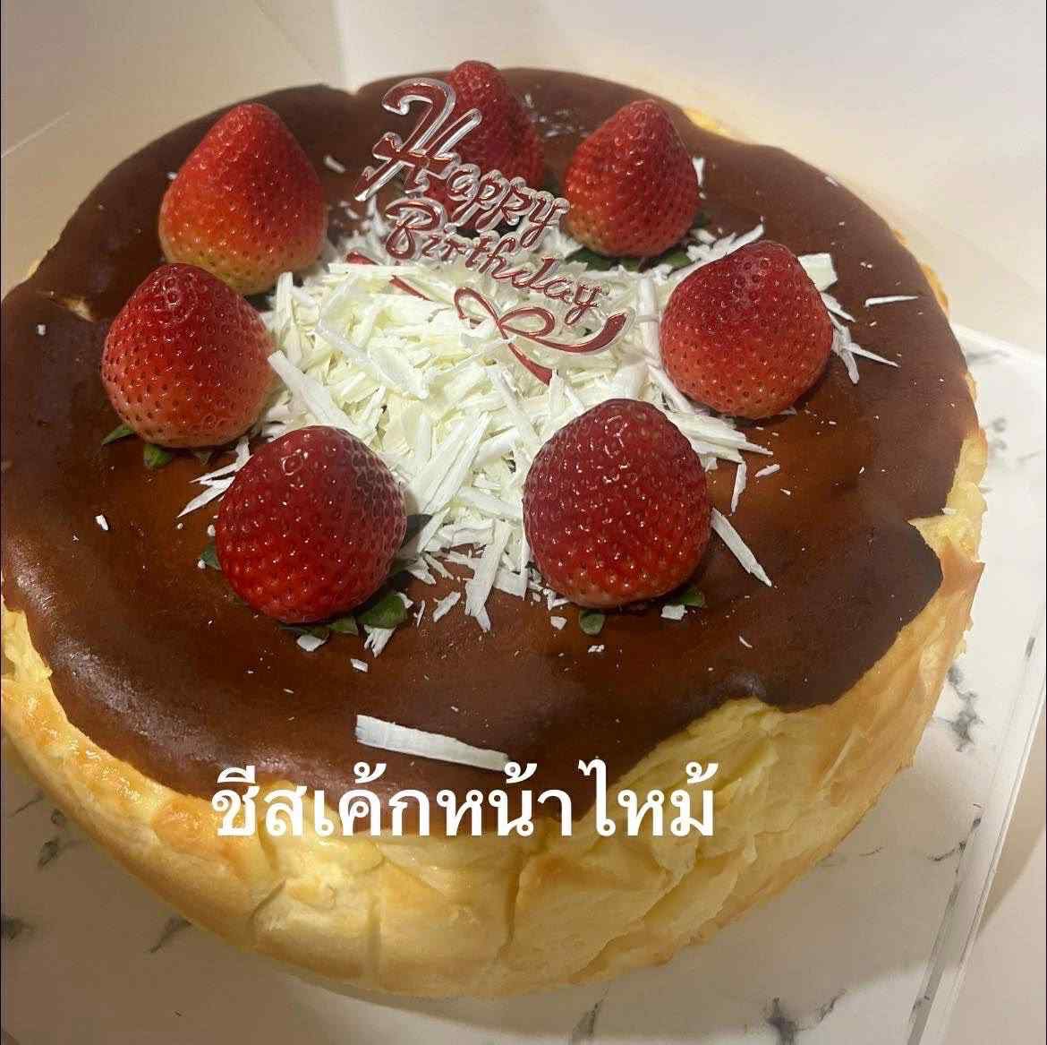 Basque Cheesecake