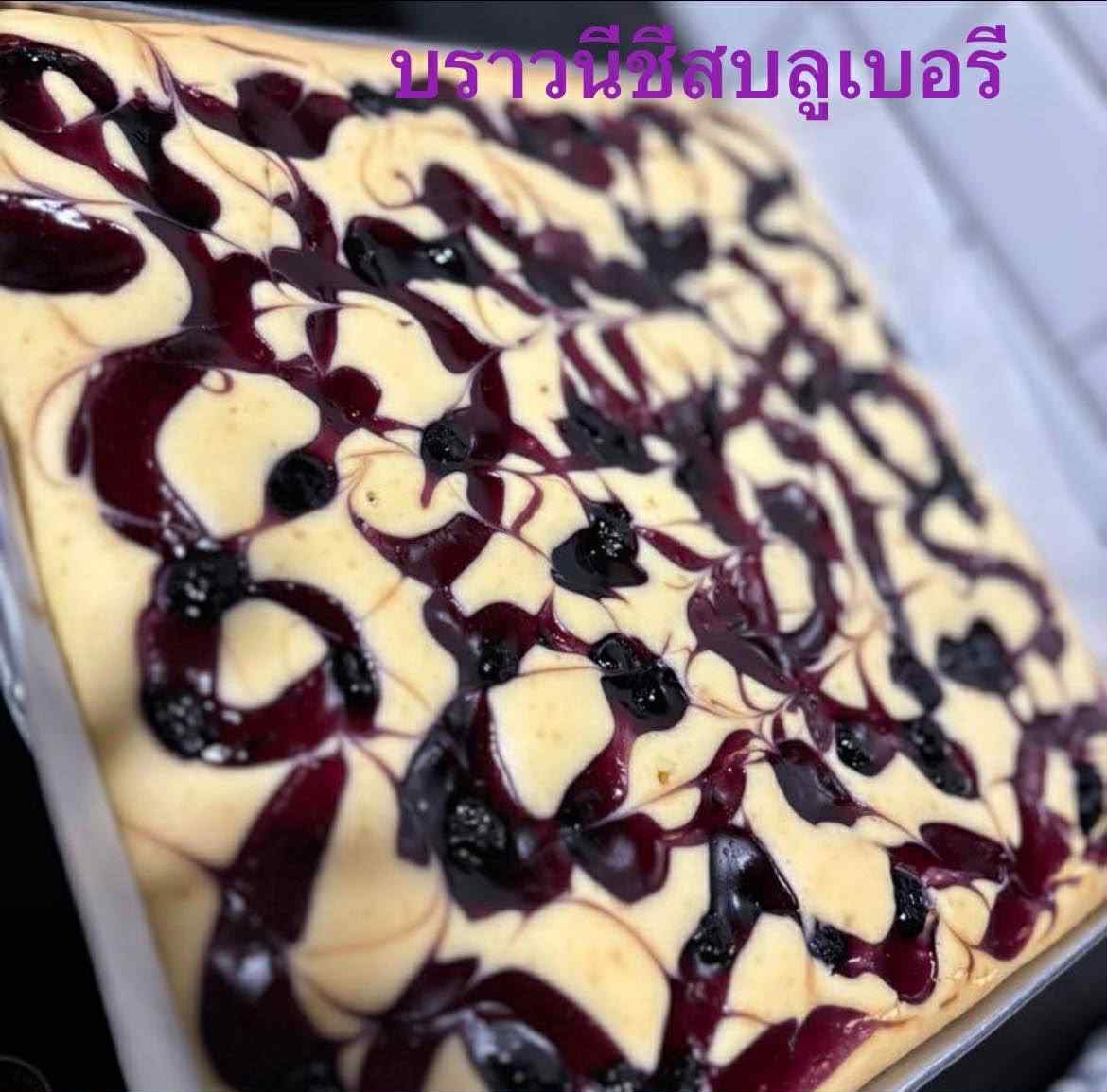 Brownie Blueberry Cheesecake